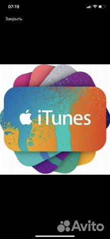 Подарочная карта для оплаты iTunes, app store