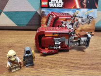 Lego Star Wars 75099