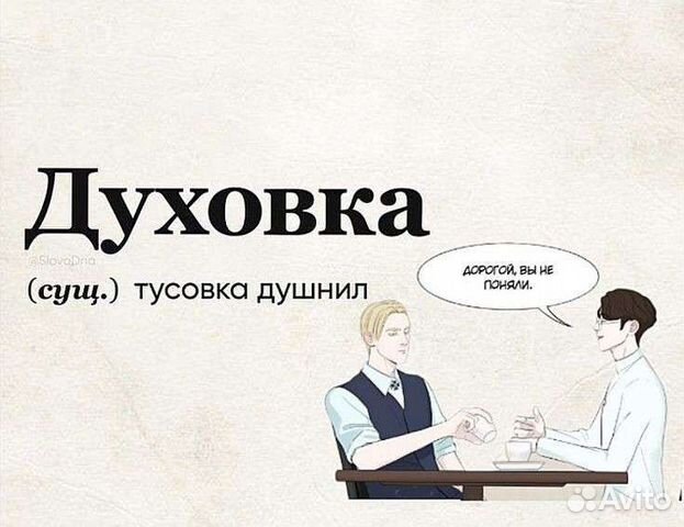 Напишу сочинение на заказ