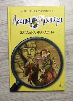 Книги для детей и подростков