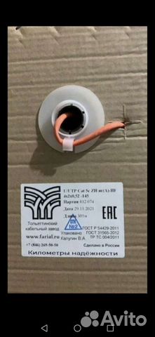 Кабель витая пара utp 5e, коаксиальный, оптика