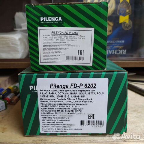 Тормозные колодки pilenga FD-P 3315 и FD-P 6202