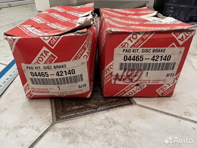 Колодки тормозные передние Toyota