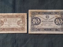 Банкноты России 1923 г