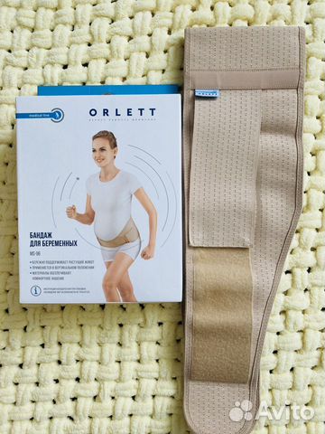Бандаж для беременных