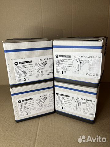 Шаровая опора газель некст