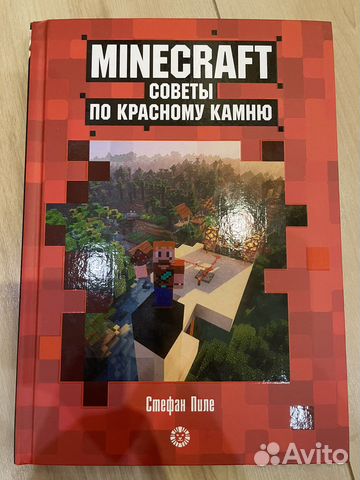 Minecraft Советы по красному камню