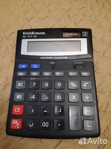 Калькулятор