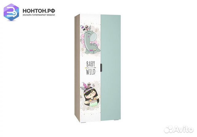 Шкаф двухстворчатый Норд baby wild / сумеречный го