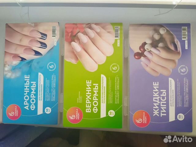 Формы для наращивания ногтей. Жидкие типсы