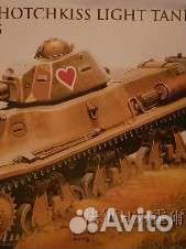 Модель танка Гочкинс Н39,1/35, Бронко