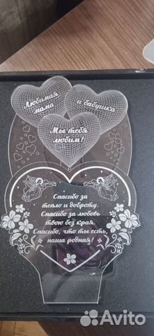 Ночник, подарок маме и бабушке