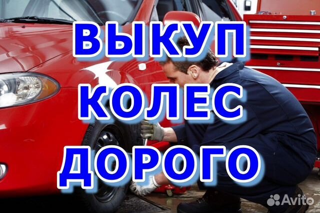 Addo India ACR008 185/60 R14