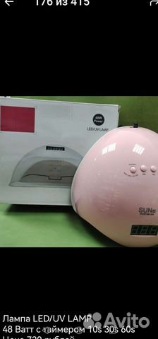 Led /UV лампа для ногтей 48Вт с таймером