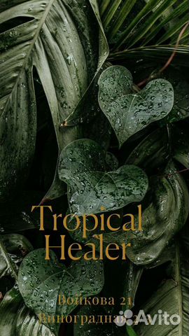 Администратор в массажный салон