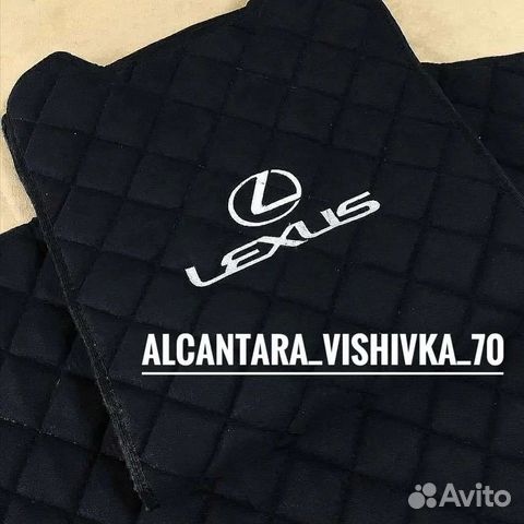 Накидки на сидения из алькантары