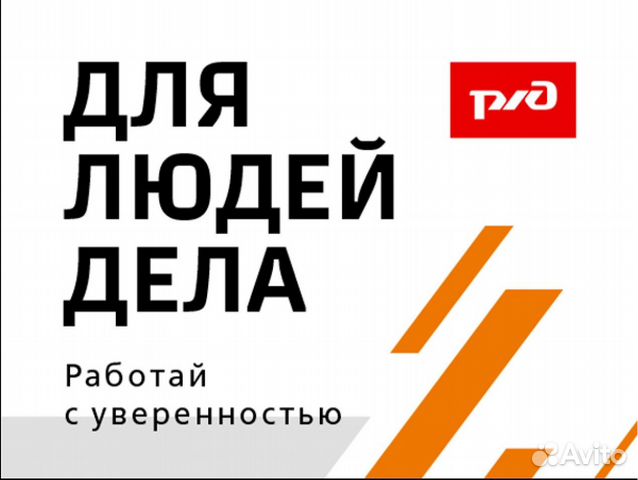 Слесарь-электрик по ремонту электрооборудования