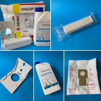 Набор для моющего пылесоса томас