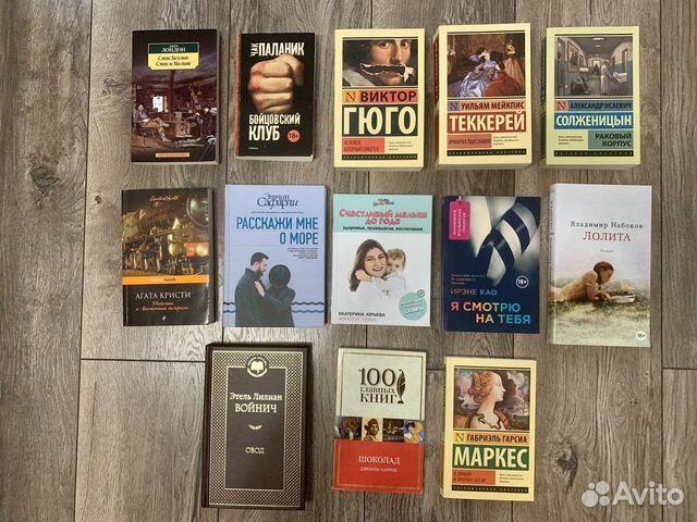 Художественные книги и по развитию и воспитанию