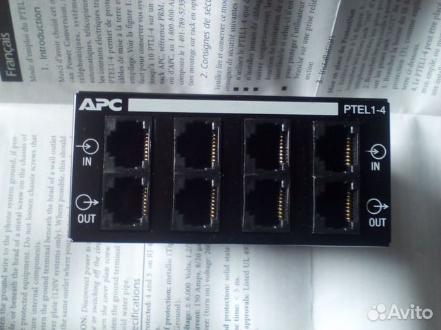 Грозозащита APC Protect net