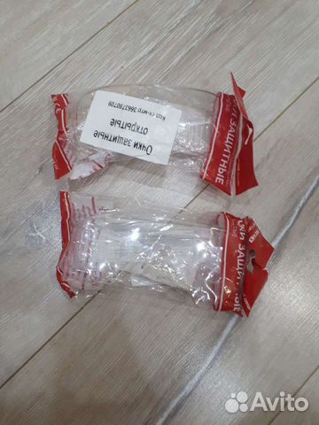 Защитные очки