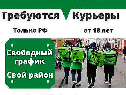 Svezhie Vakansii V Rajone Sovetskij Rabota V Krasnoyarske Avito