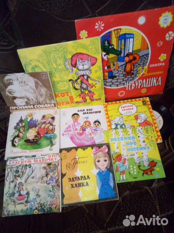 Грампластинки СССР