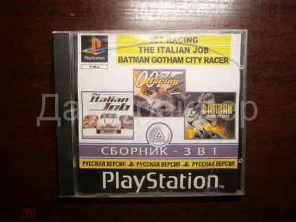 Диски с играми для PS1 (возможна пересылка)