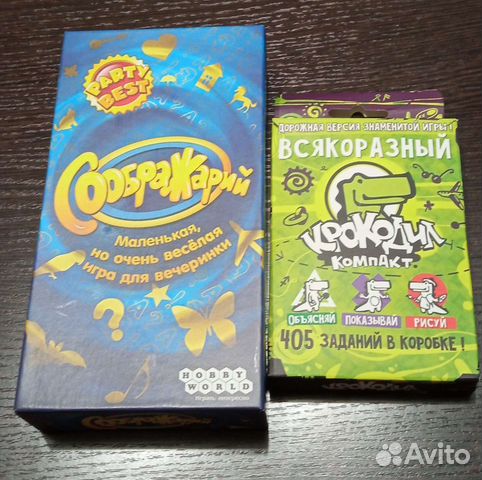 Настольные игры Крокодил, Соображарий