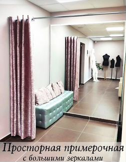 Ателье (пошив ремонт одежды)