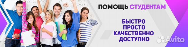 Оформление студенческих работ