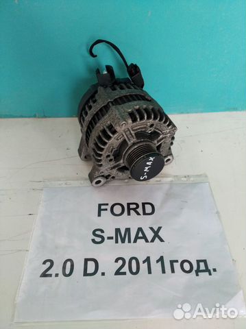 Генератор 2.0 дизель АКПП Ford S-Max, 2009г