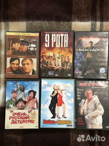 Фильмы на DVD
