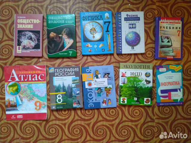 Школьные учебники словари егэ гиа