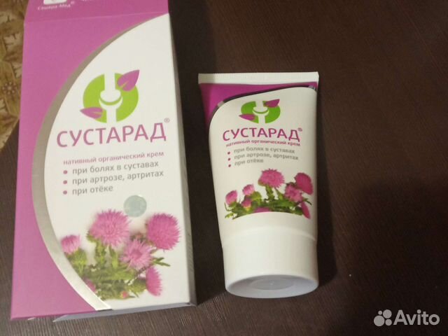 Крем сустарад при болях в суставах 150мл