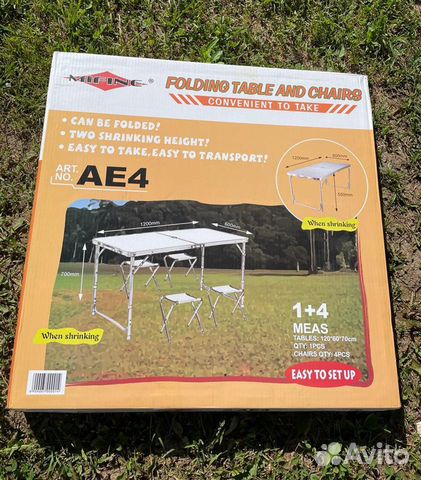 Стол раскладной туристический