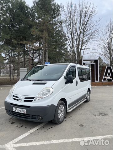 Такси, трансфер 4- 7 мест