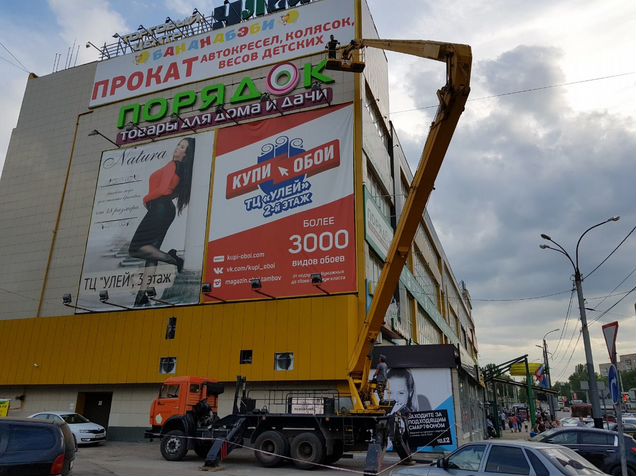 Наружка тамбов