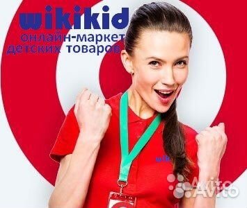 Продавец консультант детских товаров