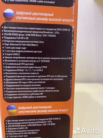 Спутниковый ресивер Force 1