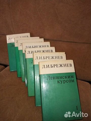 7Томов Л.И.Брежнева