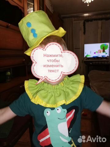 Костюм клоуна детский