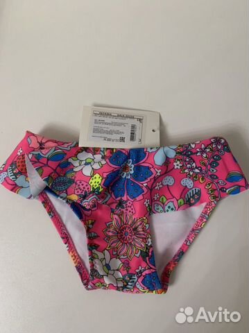 Трусики для плавания