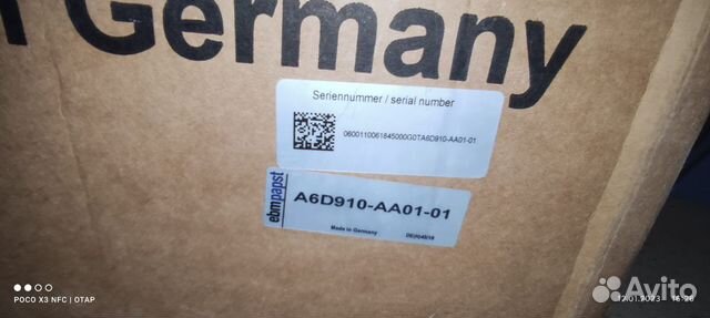 Осевой вентилятор ebmpapst A6D910-AA01-01