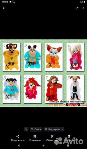 Барбоскины из киндера