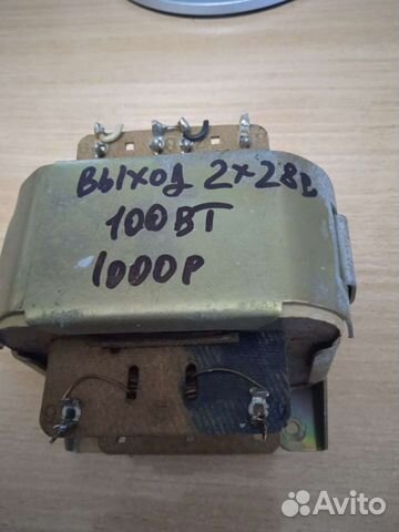 Радиодетали Трансформаторы разные