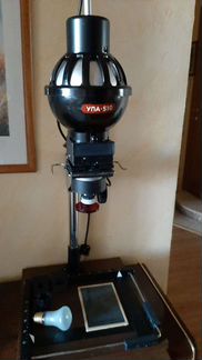 Фотоувеличитель упа-510 СССР 1986 год
