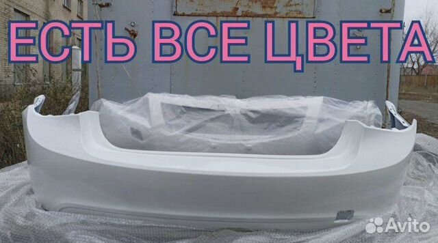 Cruze задний бампер