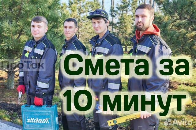 Электрика под ключ. Электромонтаж