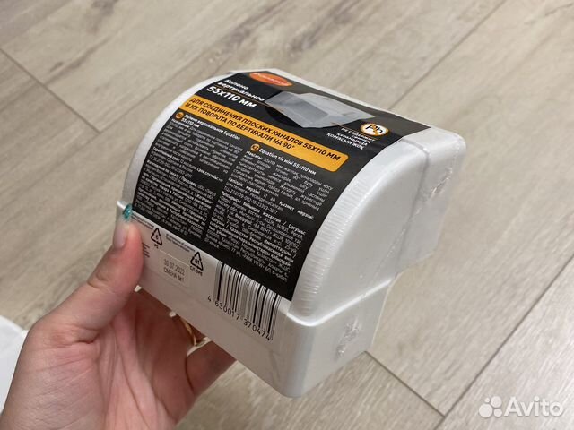 Колено для дымохода